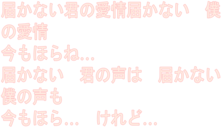 Japan, Korea, And Png Image - Paper (500x309), Png Download