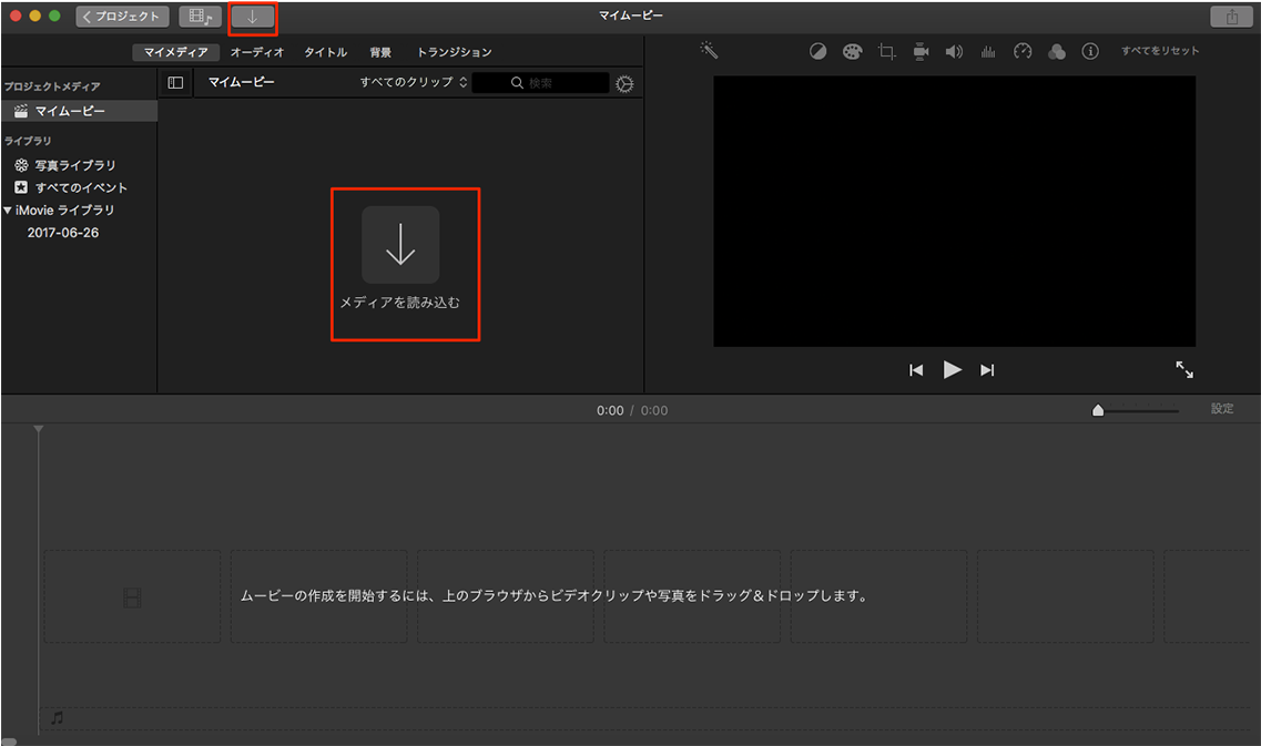 2 - Film Editing (1136x852), Png Download