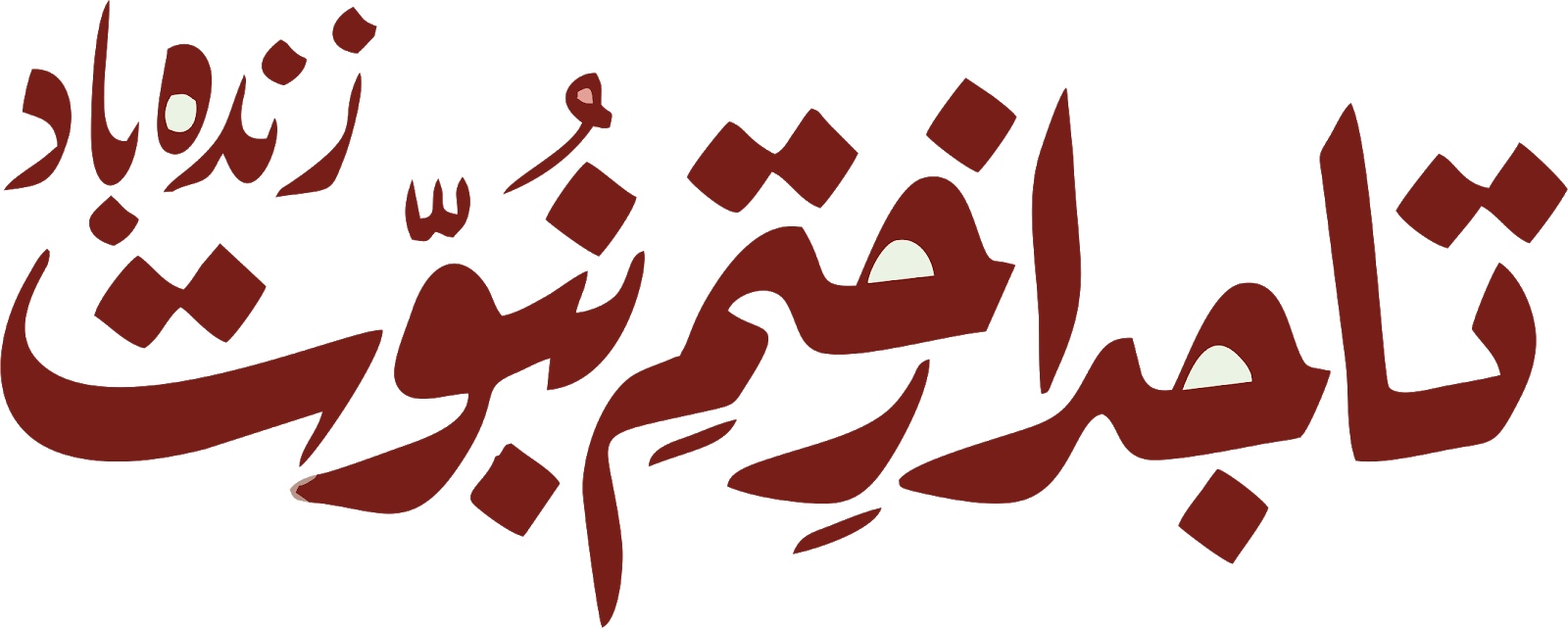 Logo (1600x641), Png Download