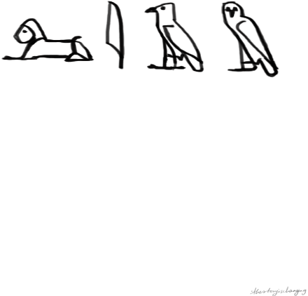 One Direction Liam Payne Liam Payne Tattoo Hieroglyphics - Drawing Liam Payne Tattoos (500x700), Png Download