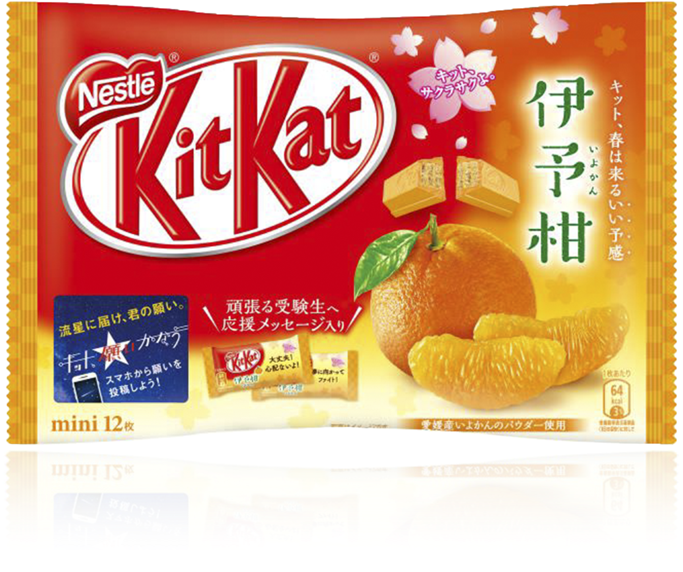Japanese Kit Kat - Orange Kit Kat Japan (2000x2000), Png Download