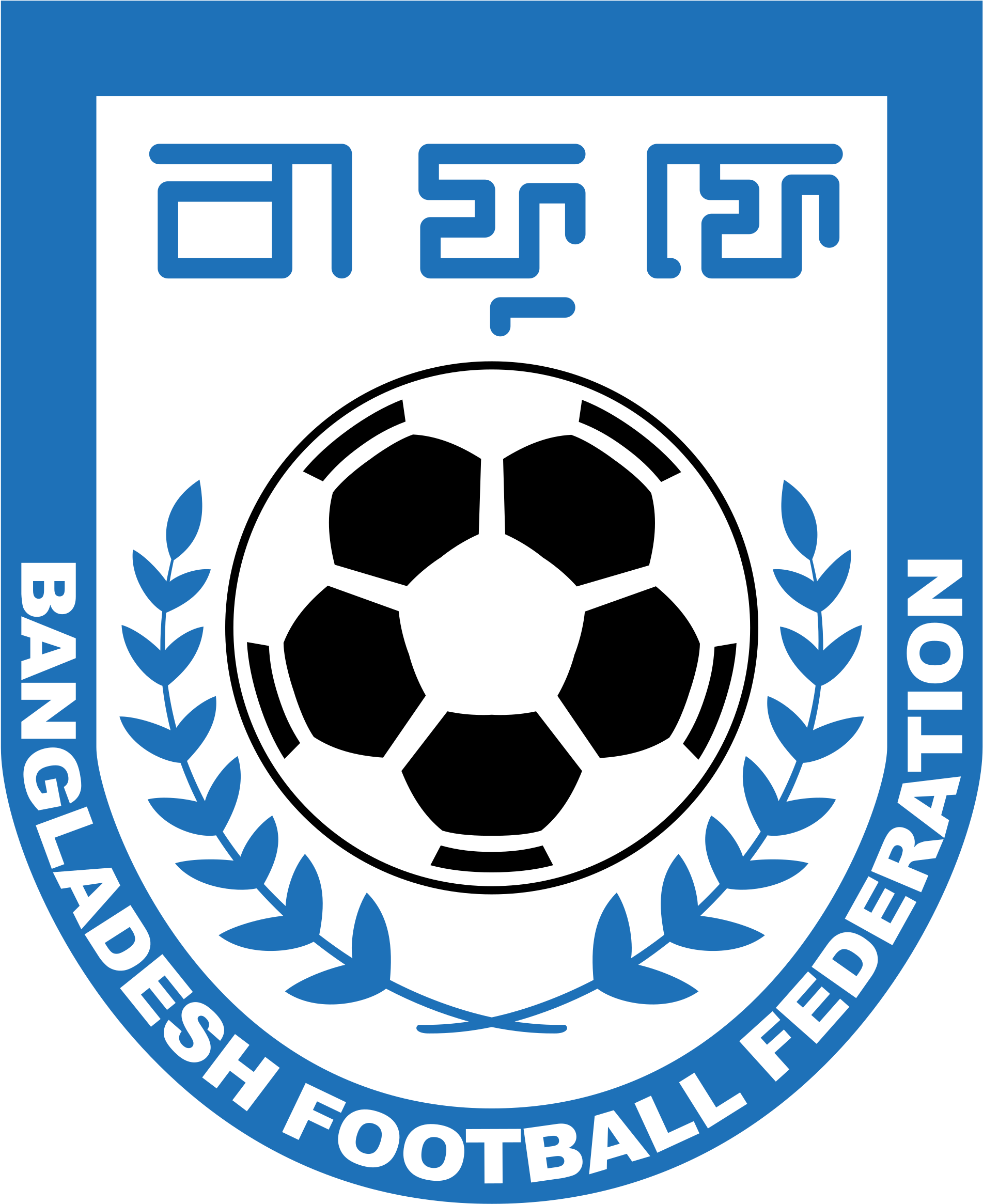 Bangladesh Football Federation Logo Png Transparent - Dream League Soccer Bangladesh Logo (2400x2400), Png Download