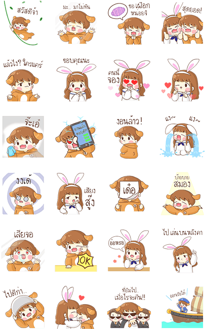 Line (420x673), Png Download