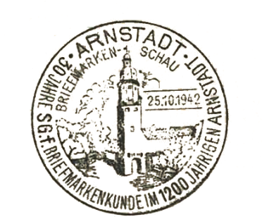 Image - Rubber Stamp (371x336), Png Download