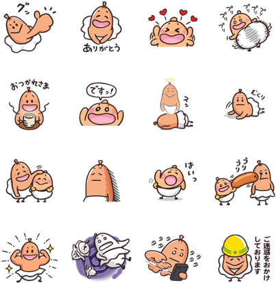 あら びき 星人 ソップリン (420x448), Png Download