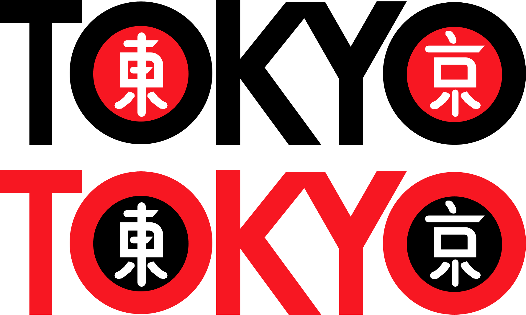 Tokyo Tokyo Logo - Wagyu Rice Tokyo Tokyo (1783x1068), Png Download