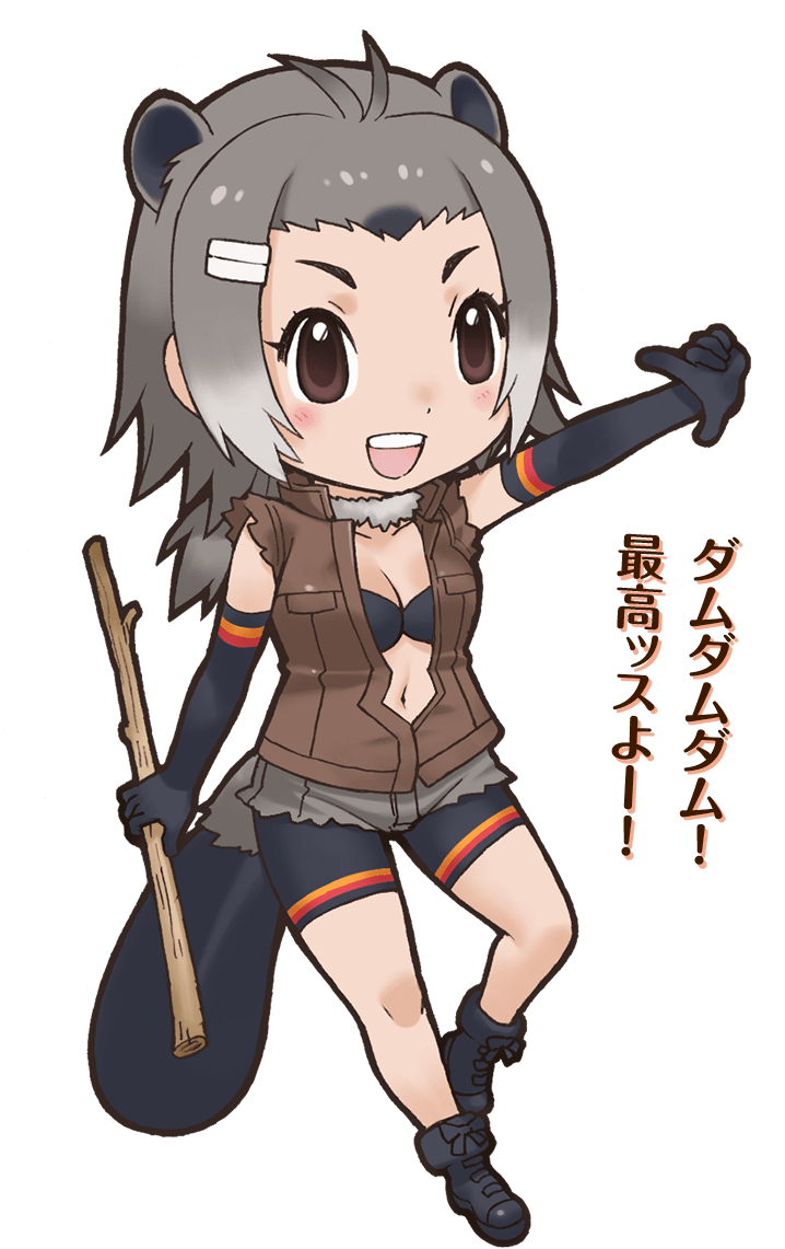 American Beaver - American Beaver Kemono Friends (870x1344), Png Download