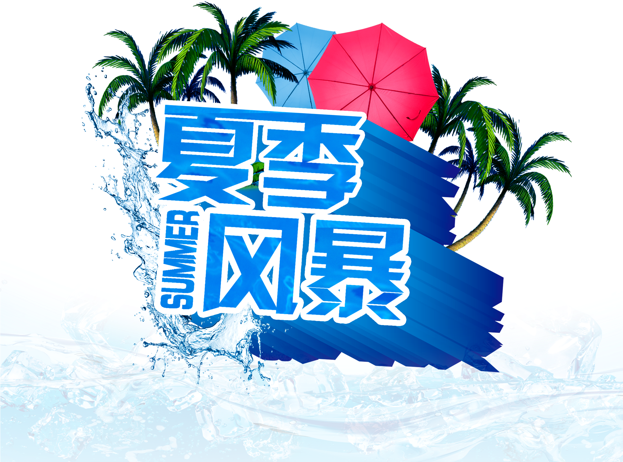 This Graphics Is Summer Storm Promotion Word Design - Men's Leather Sandals Shoes Closed Toe Summer Business (2047x1623), Png Download