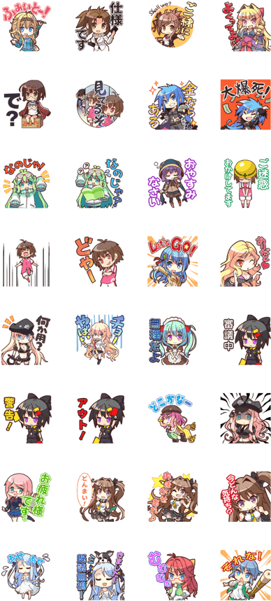 Sell Line Stickers Venus Eleven Vivid (420x897), Png Download