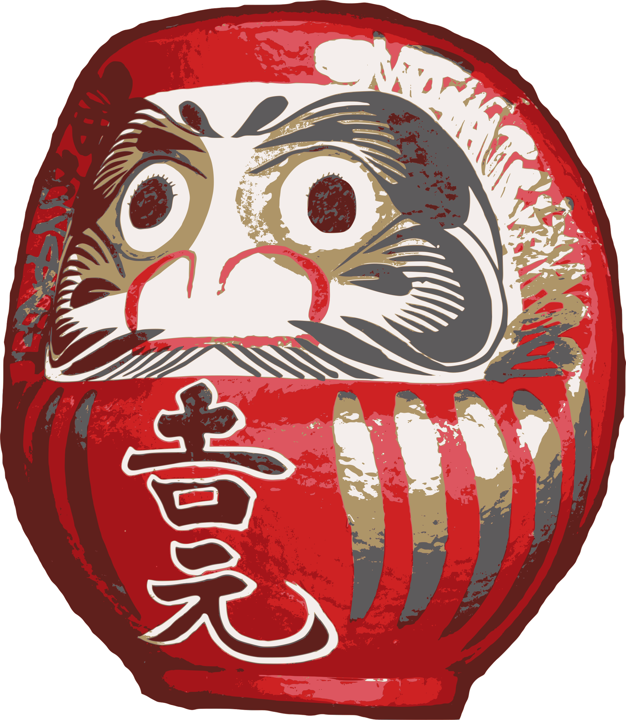This Free Icons Png Design Of Another Daruma Doll (2086x2400), Png Download