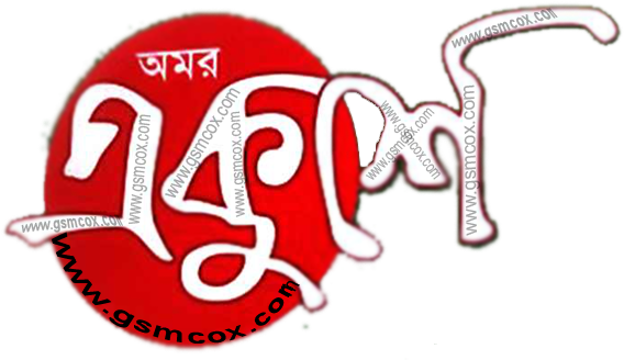 International Mother Language Day Is An Observance - 21 February Picture Download (584x360), Png Download