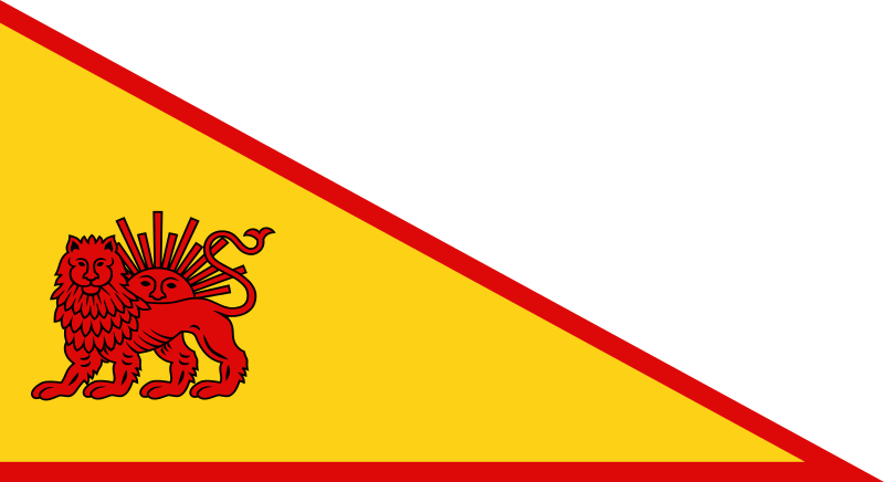 Flag Of Nader Shah Date Author Orange Tuesday - Afsharid Dynasty Flag (800x436), Png Download