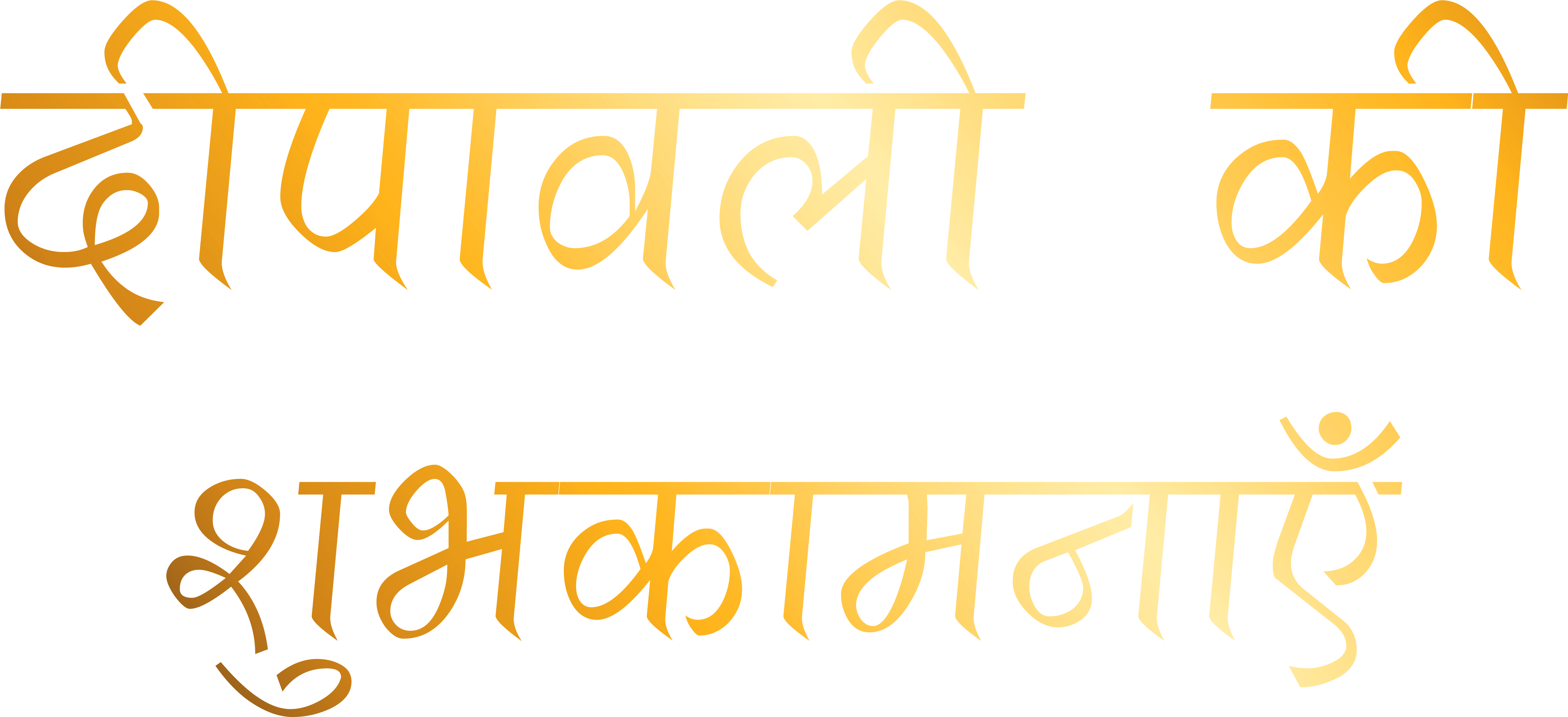 Calligraphy (6113x2723), Png Download