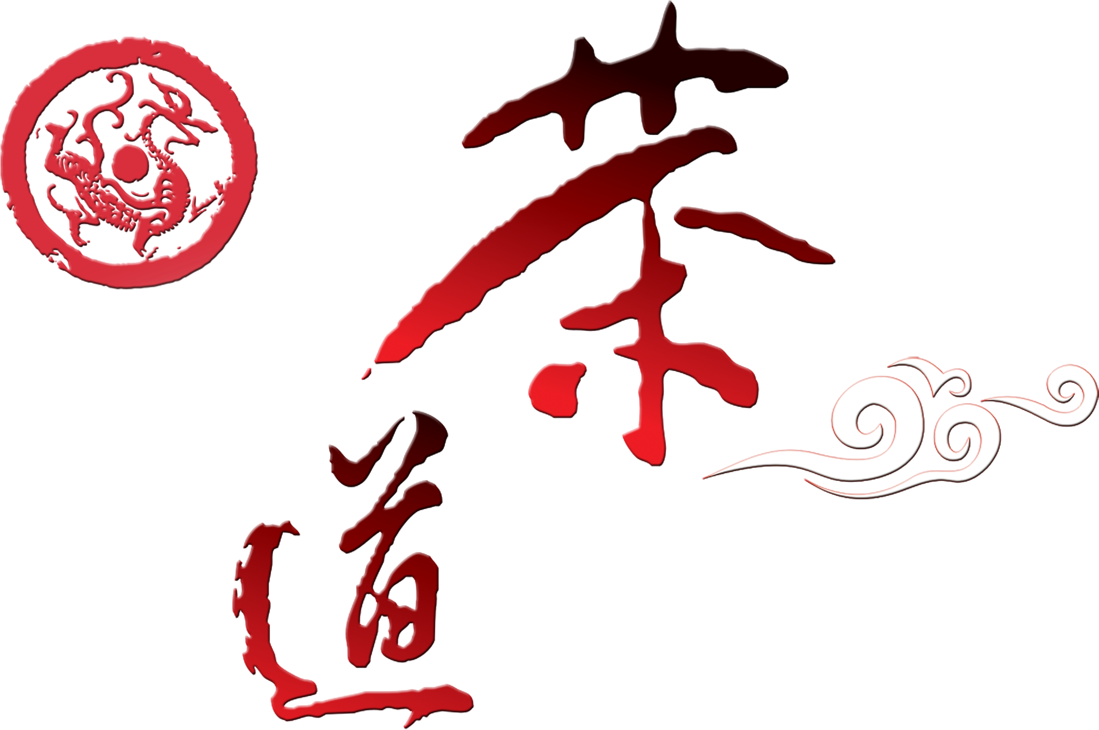 Tea Road Xiangyun Chinese Style Chinese Dragon Art - 茶 文化 (2717x2148), Png Download