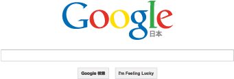 Download Google Logo Vector - Connecting People Using Google For ...