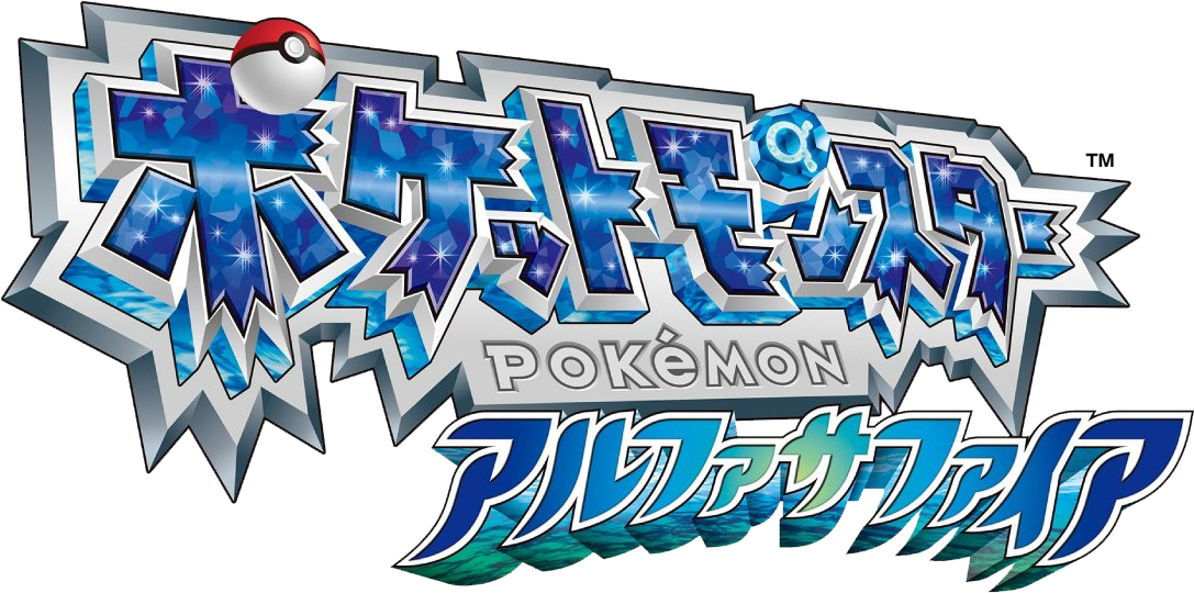 Pokemon Omega L (1087x540), Png Download