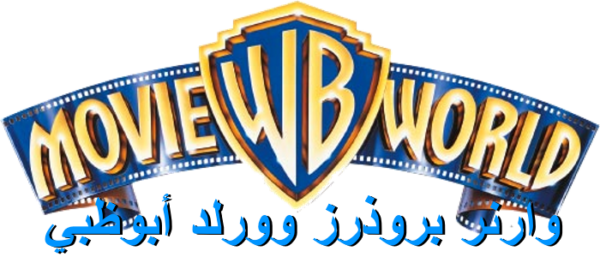 Miral Reveals First-glimpse Of Warner Bros - Movie World Gold Coast Logo (600x257), Png Download