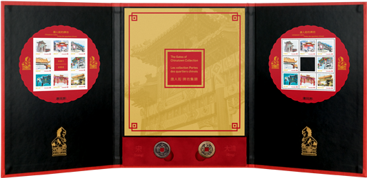 Chinatown (570x570), Png Download