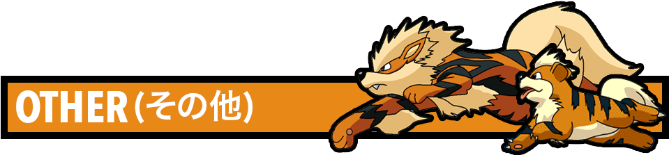 Arcanine Japan 1998 - Pokemon Growlithe (958x233), Png Download