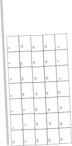 1302627028 Clipart Png (424x600), Png Download
