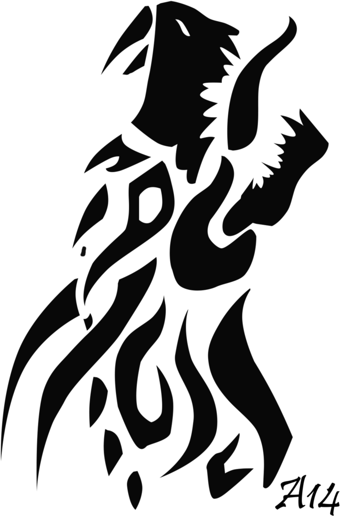 Tribal Dragon Head Logo 6 By Heidi - Tribal Dragon Head Tattoos (744x1074), Png Download