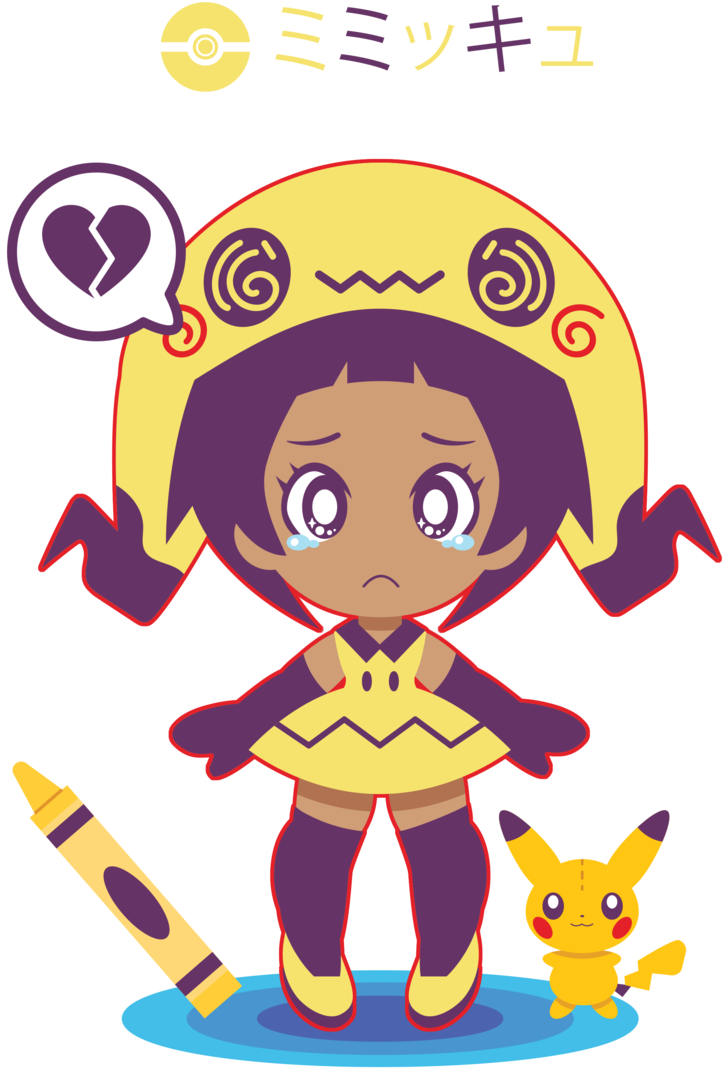 Image Result For Mimikyu Png - Magnemite (800x1138), Png Download
