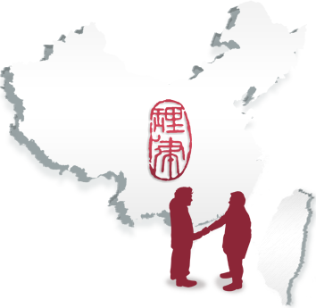 Greater China Legal Services - History Of China Ap World History (354x345), Png Download