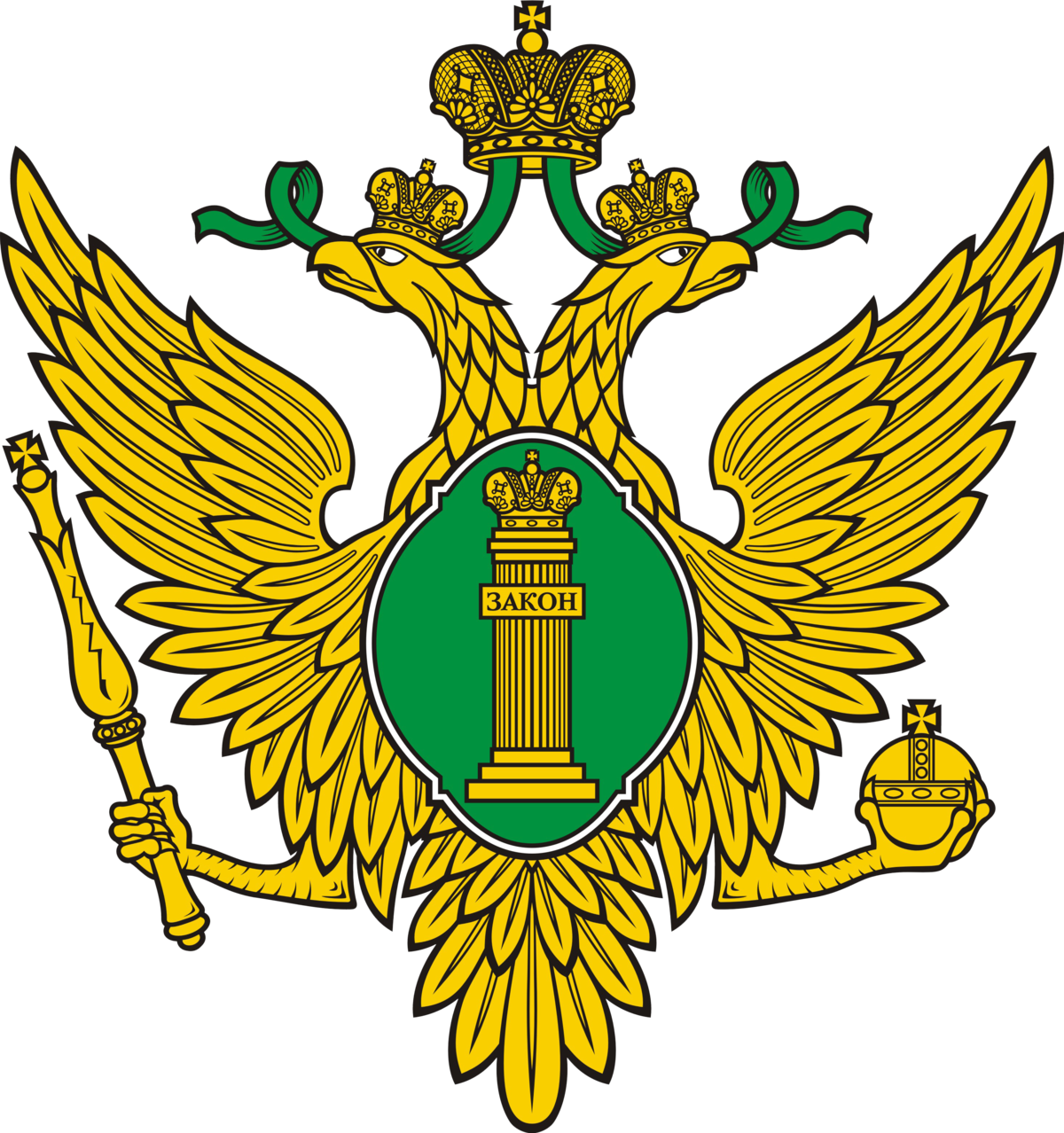 Justice Russie (1200x1278), Png Download