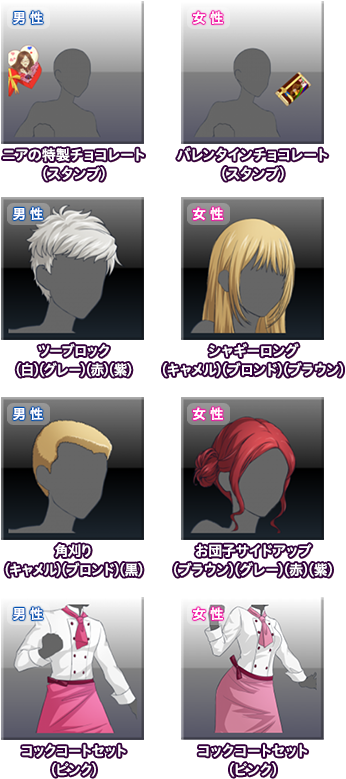 Source - Bandai-namco - Cartoon (680x784), Png Download