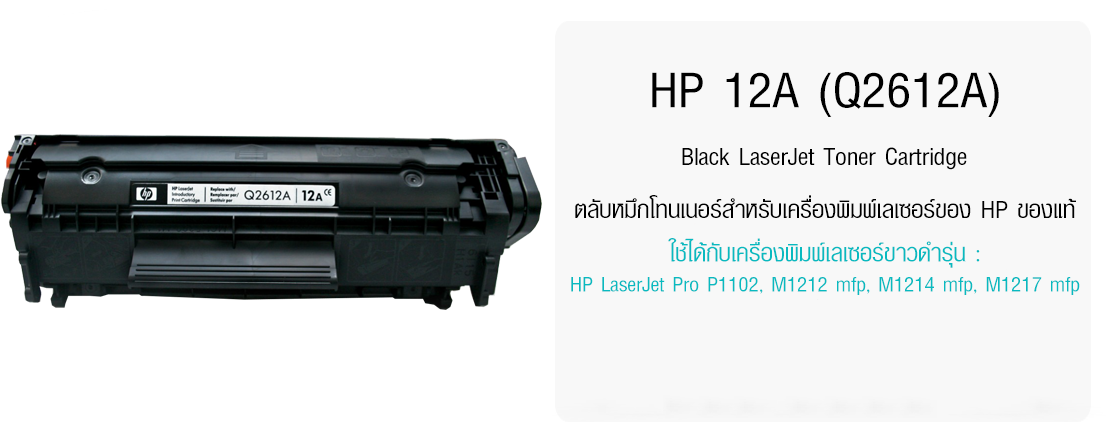 Superink - Kit-2612 (3 Toner) (1170x480), Png Download