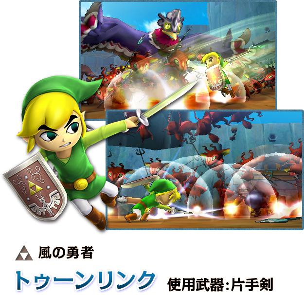 Hyrule Warriors Legends - Koei Tecmo Games Zelda Musou Hyrule Allstars [premium (625x606), Png Download