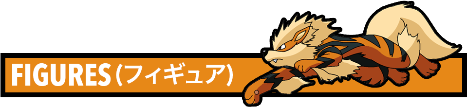 Fire Dogs Cinnabar Island - Dog (958x233), Png Download