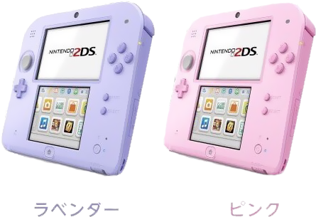 Rnewtu - Lavender 2ds (471x423), Png Download