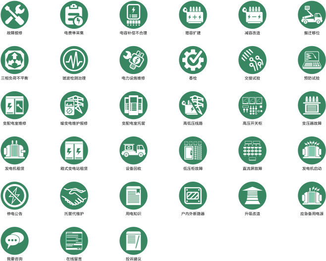 Iconos De La Ingeniería Eléctrica - Datos España Tic Sanidad (841x595), Png Download