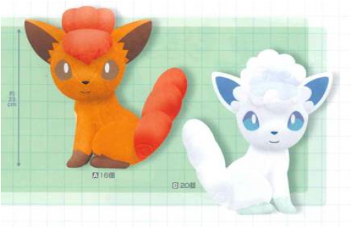 01-38776 Banpresto Pocket Monster Sun & Moon Dx Plush - Pokémon (500x500), Png Download
