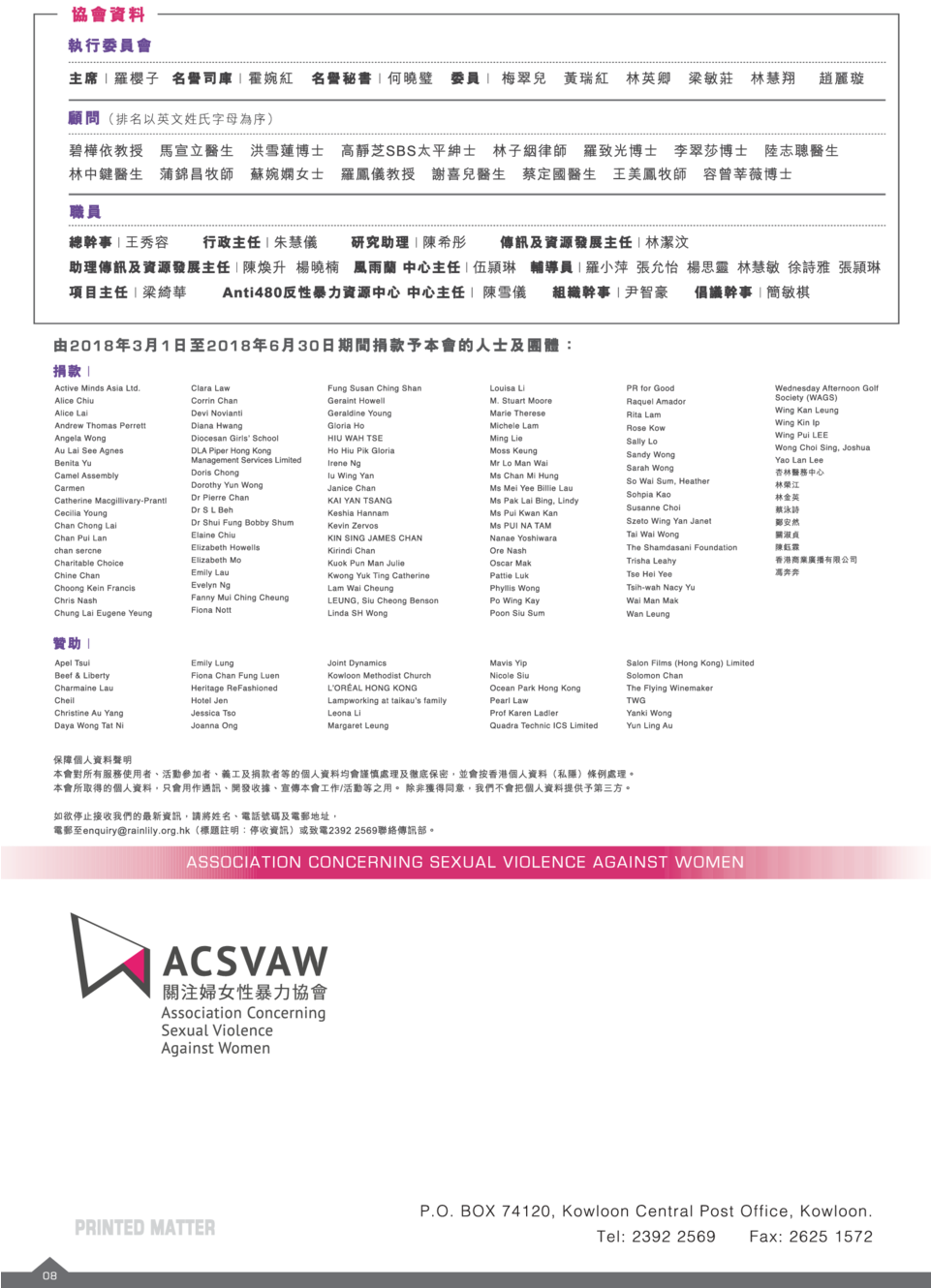#53 Page 8 (960x1358), Png Download