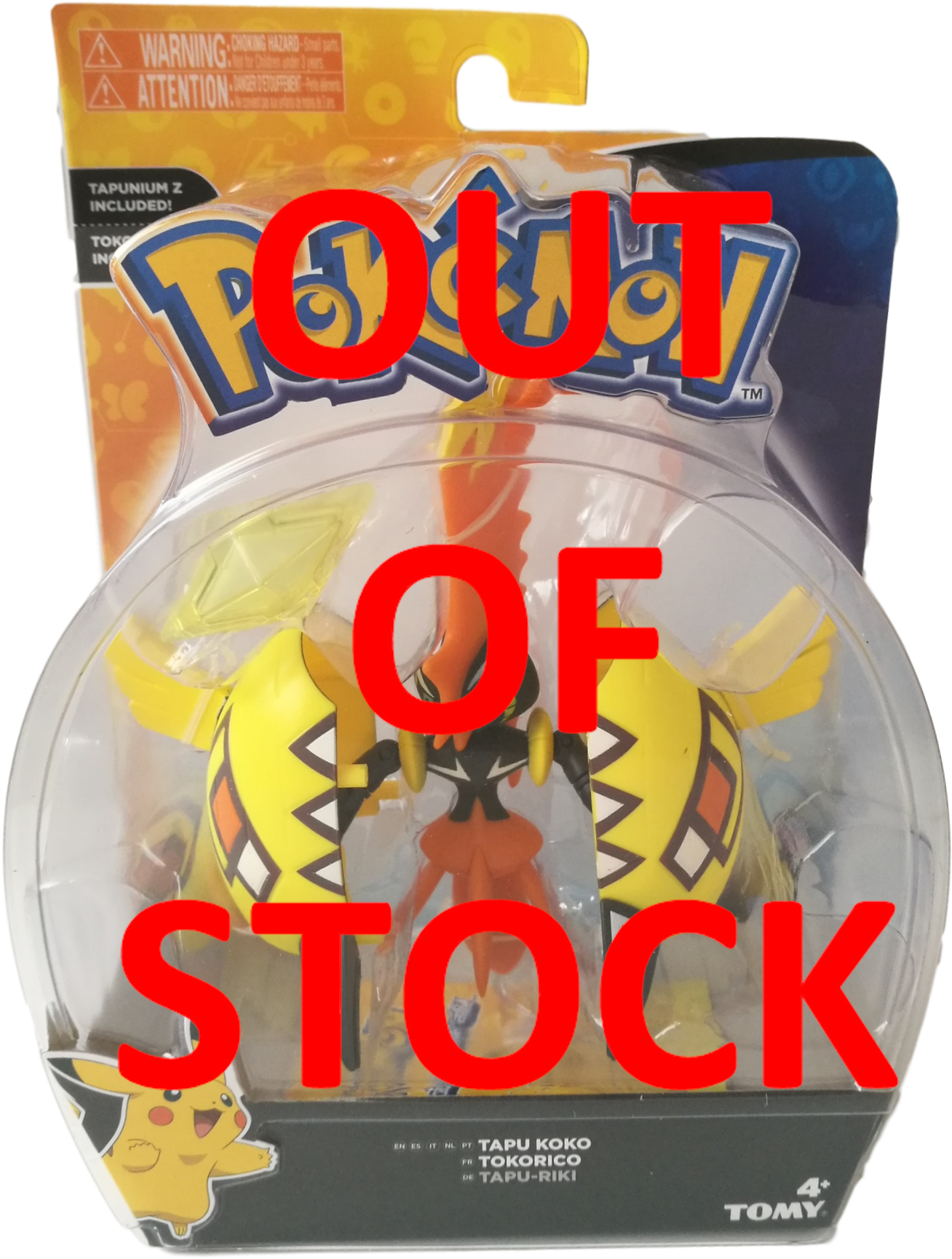 Tapu Koko Png (1550x2015), Png Download