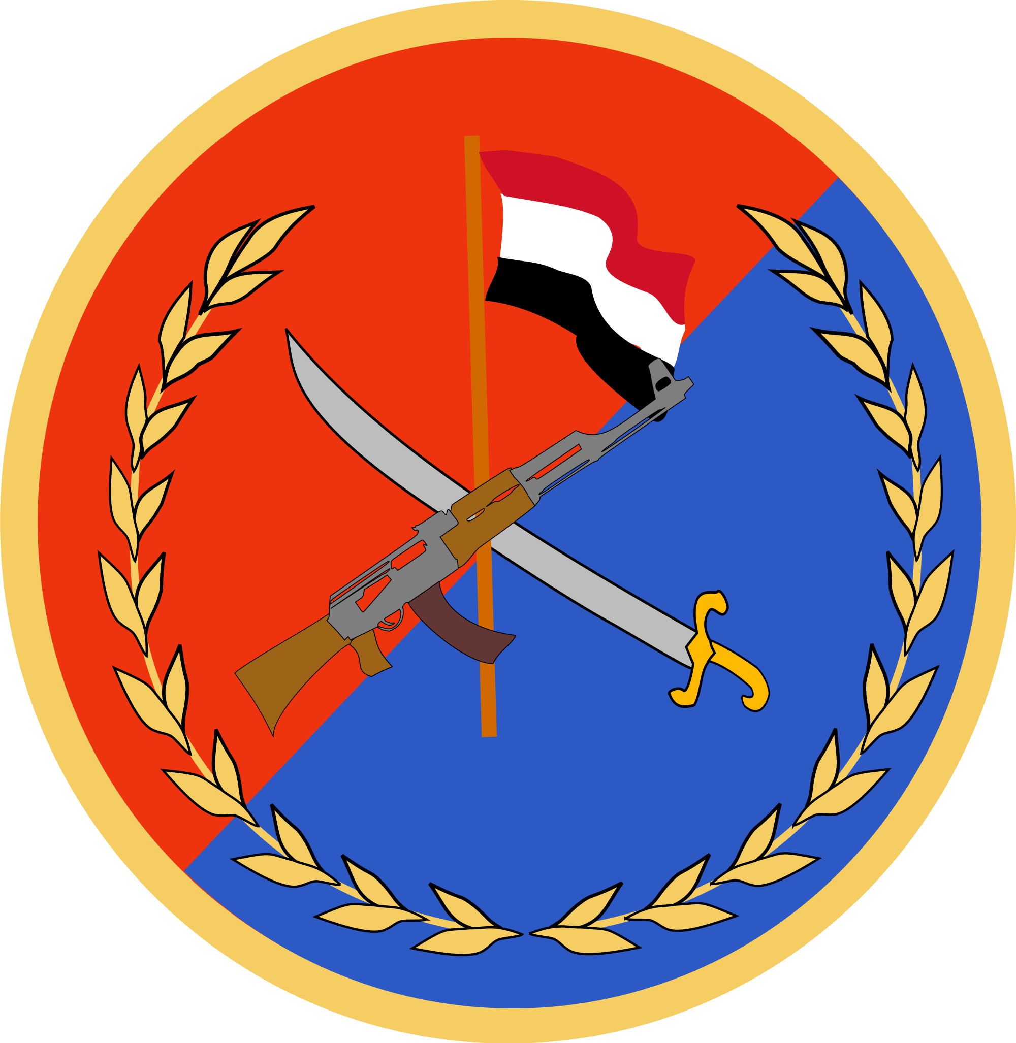 Yemeni Republican Guard Ssi - North Yemen Football Federation (2000x2054), Png Download