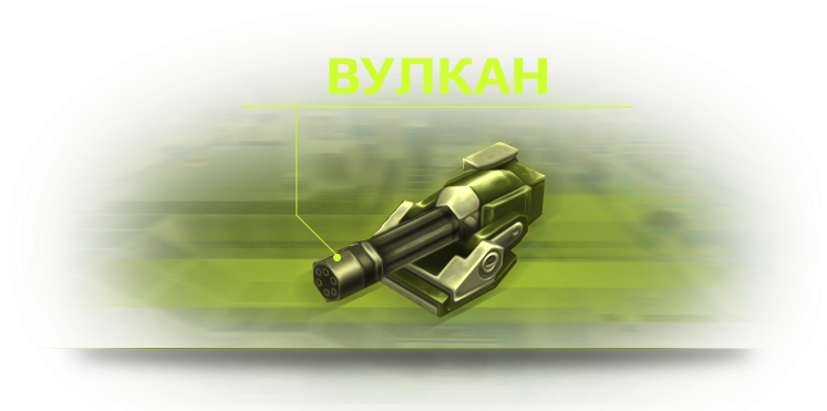 Minigun Wiki 01 - Cannon (762x370), Png Download