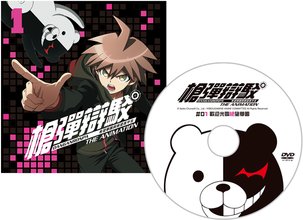 The Double Pack Releases On August 21st And Will Cost - Funimation Danganronpa: Complete Series [blu-ray] Usa (640x493), Png Download