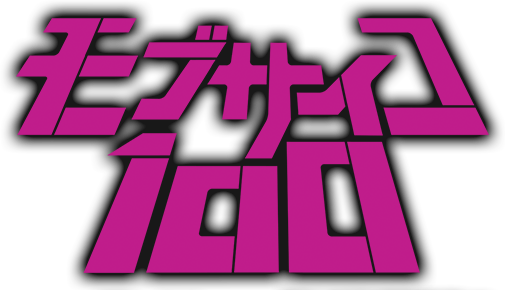 Mob Psycho 100 Logo (505x290), Png Download