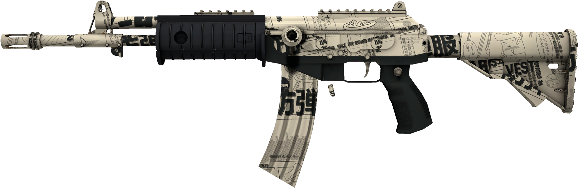 Galil Ar (1920x678), Png Download