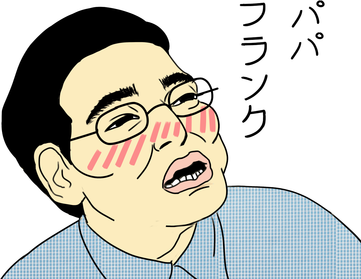The Man Of My Dreams - Filthy Frank Doodle (1280x1195), Png Download