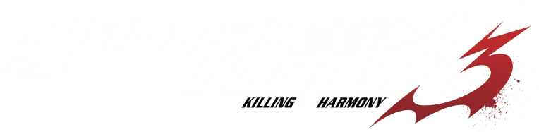 Danganronpa Is Back, And I Was Excited To Play It The - Danganronpa V3: Killing Harmony Limited Edition [playstation (844x230), Png Download