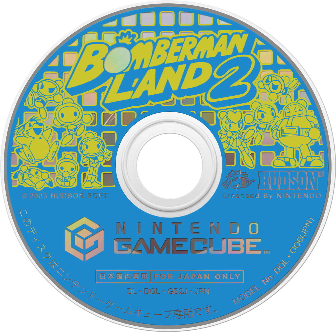 58eaf08b907e8 Bombermanland2 - Bomberman Land 2 (1280x1280), Png Download