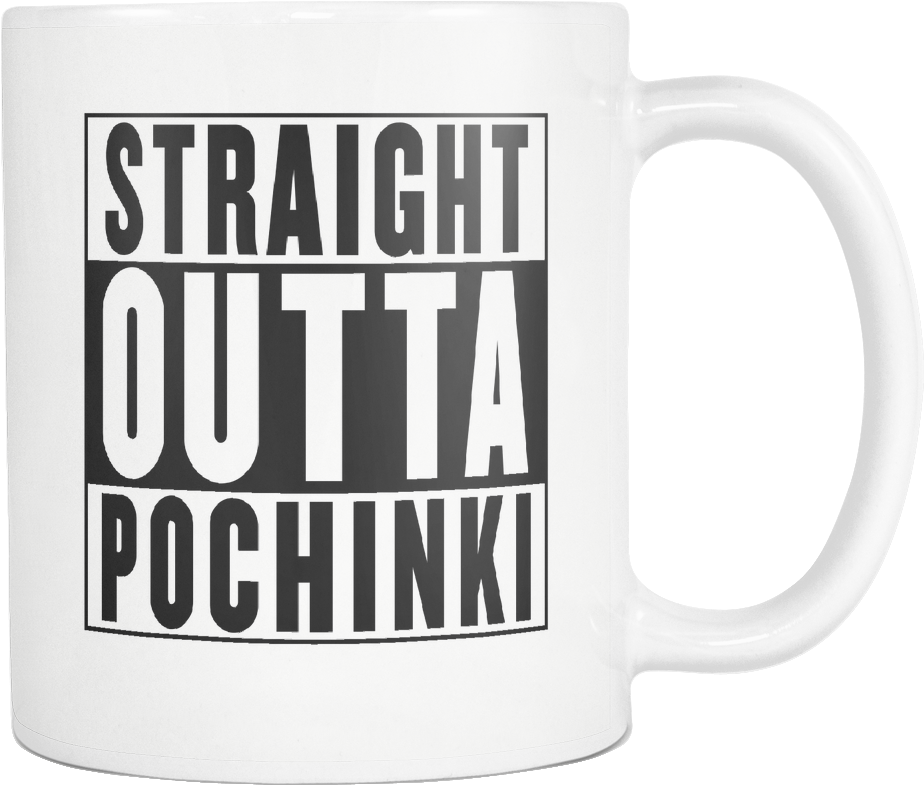 Straight Outta Pochinki Mug - Straight Outta Compton Shirts (1024x1024), Png Download