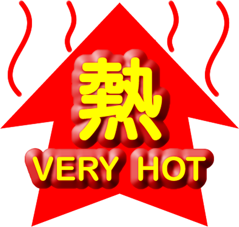 Very Hot Weather Warning - Hong Kong Very Hot Weather Warning (800x800), Png Download