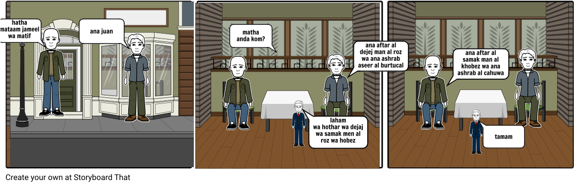 Oof - Cartoon (1164x385), Png Download