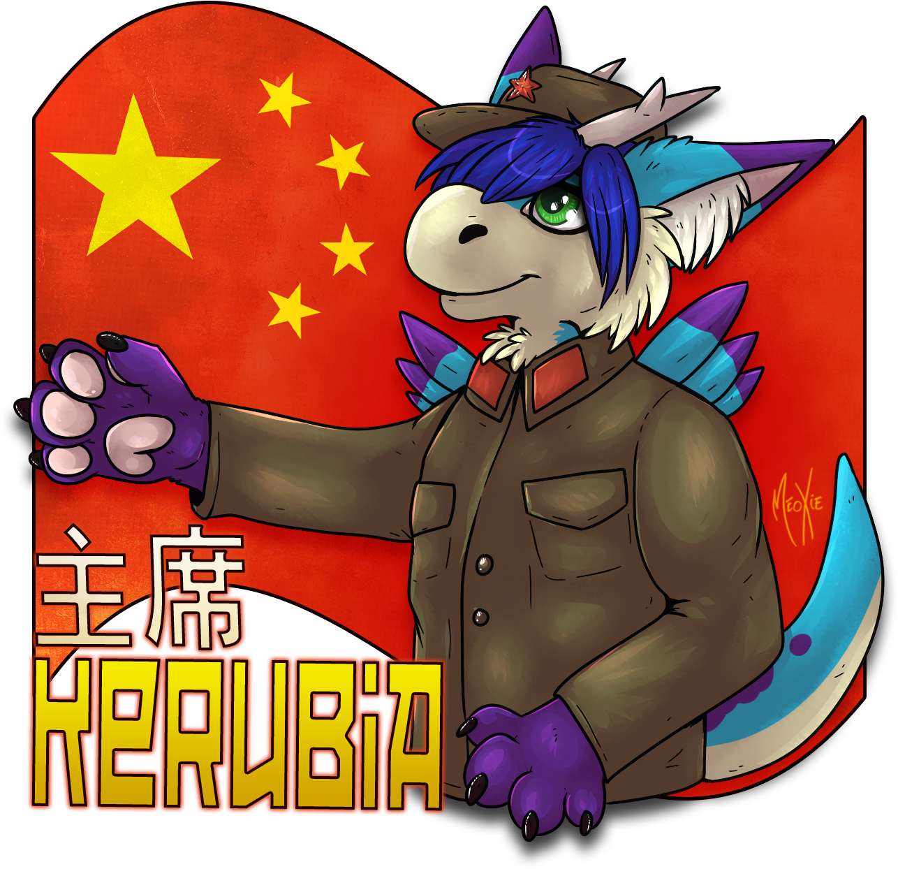 Communist Fluffy Dragon [com] - Cartoon (1361x1345), Png Download