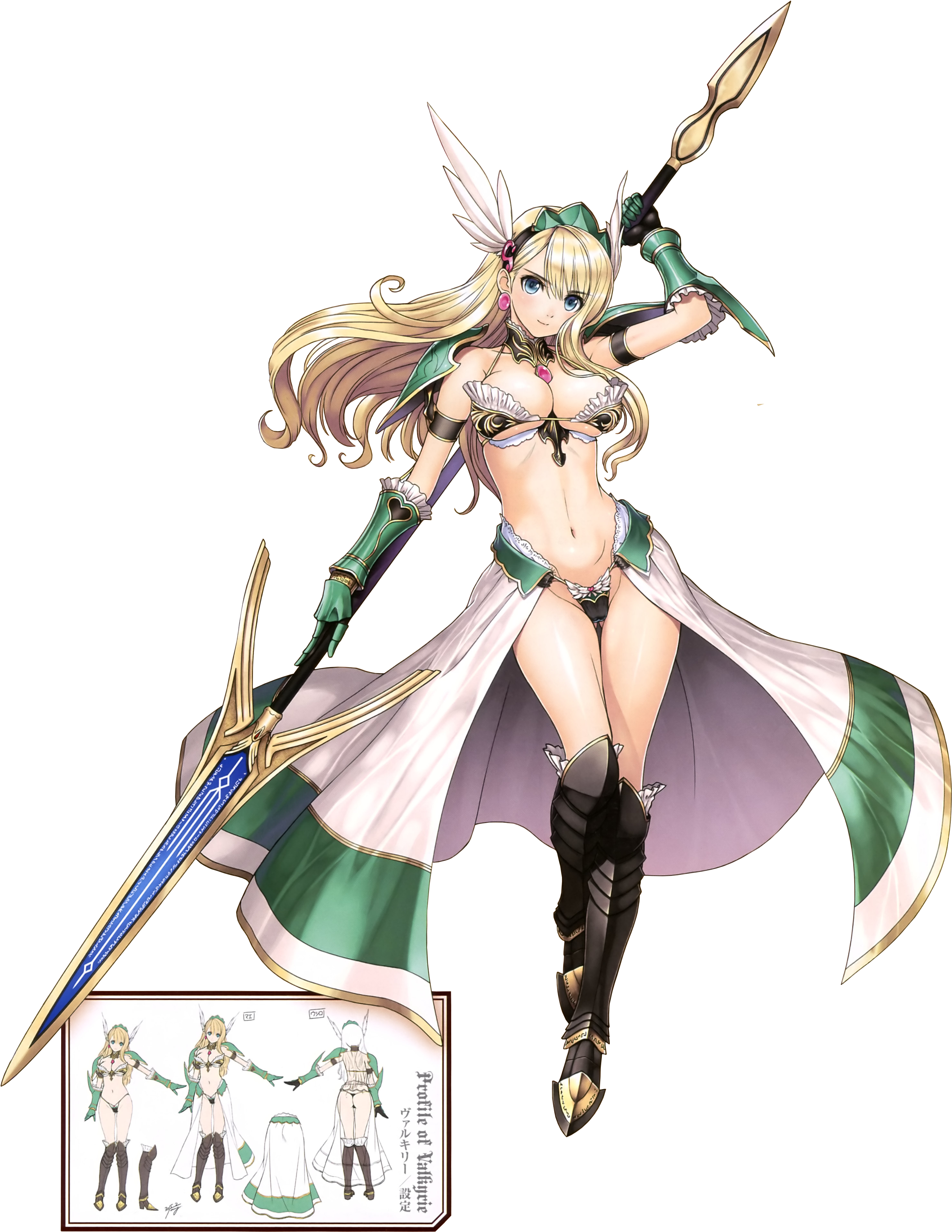 Download Png - Armour (3024x4096), Png Download